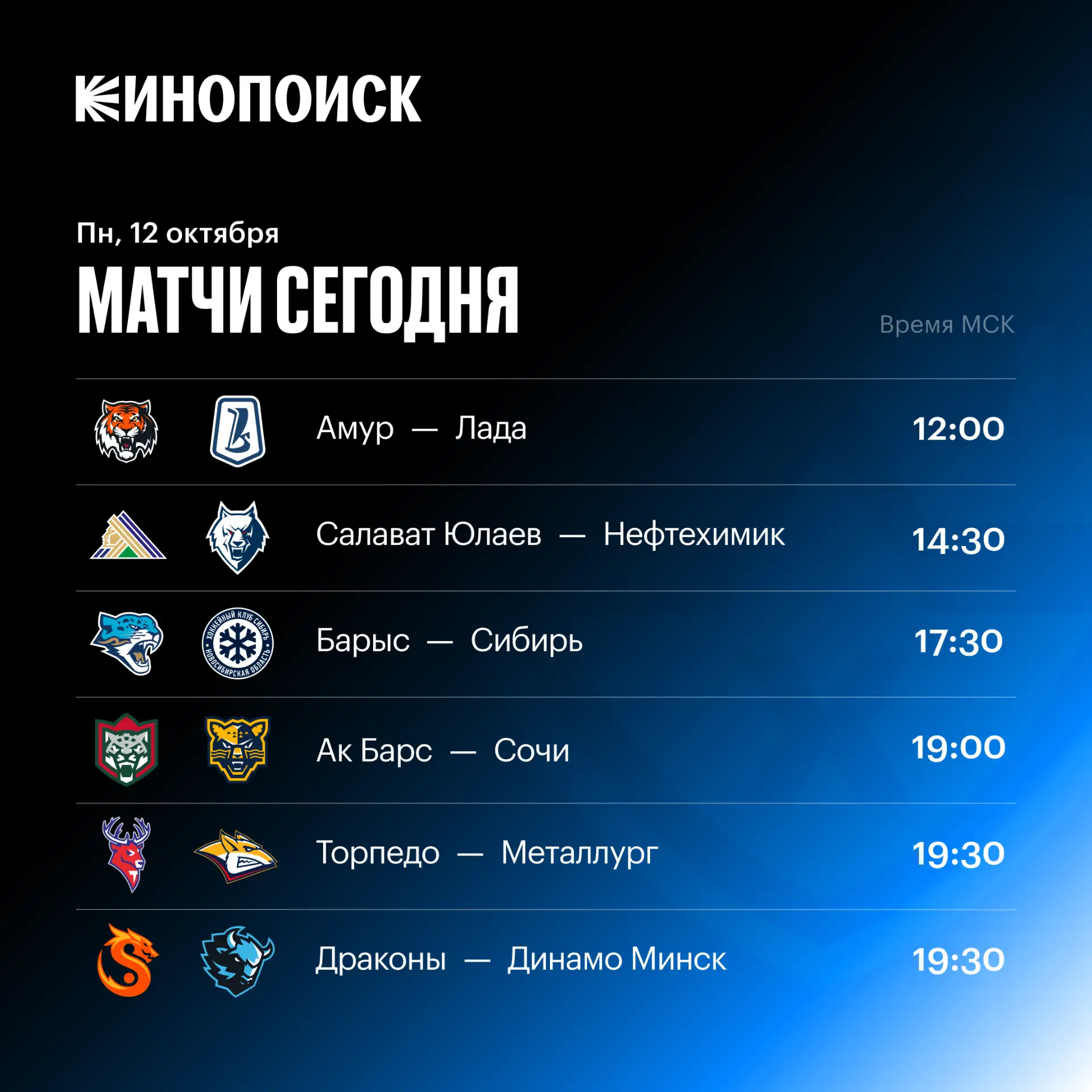 🗓️ Нас ждет крайне насыщенный игровой день