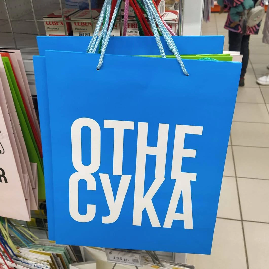 #пакетдня, идеально описывающий состояние к середине рабочей недели
