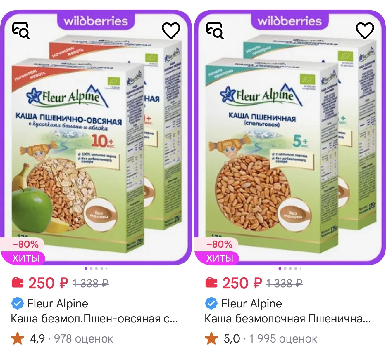 https://www.wildberries.ru/catalog/168659496/detail.aspx?size=280322604