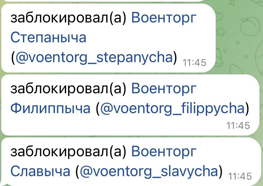 Дорогие друзья, особенно это касается людей, которые помогают фронту и бойцам. Вновь на...