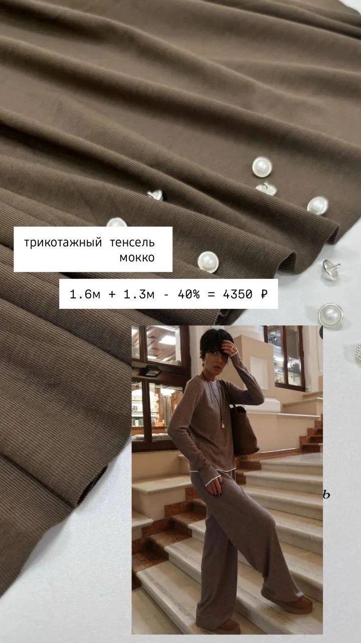 ✨️ все отрезы в одном экземпляре