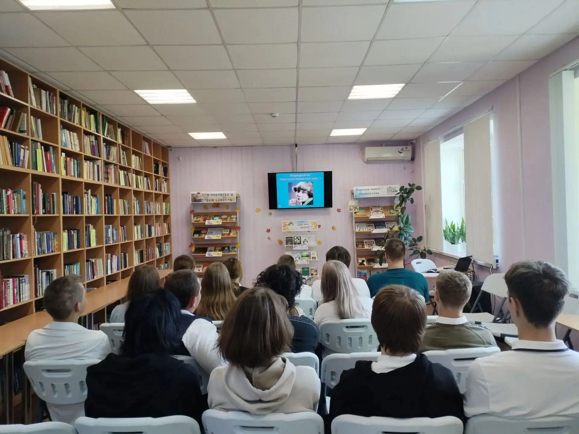 Интеллектуальный квест «Тайна библиотеки»