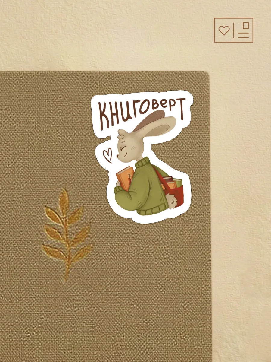 Иногда слово рождается прямо на скетче ✍🏻