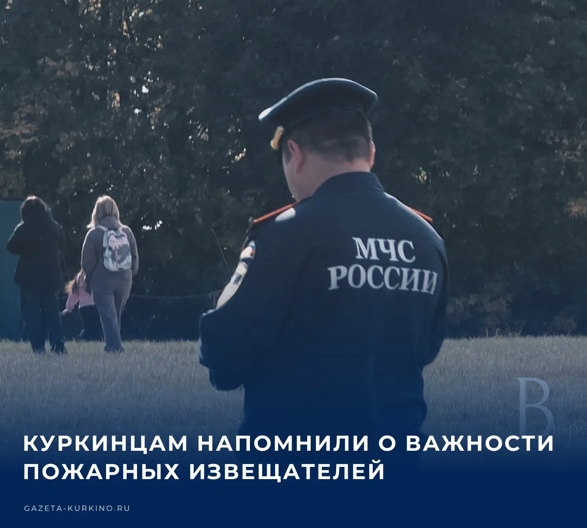 👨‍🚒 Большинство пожаров в жилых помещениях опасны не только распространением огня, но...