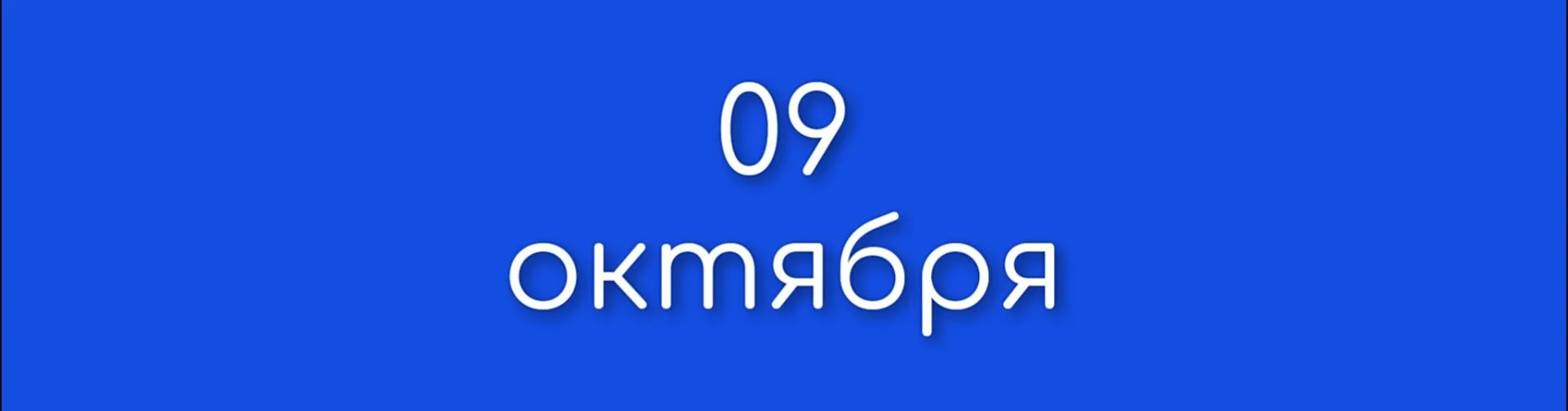 Пятница. Преставле́ние апо́стола и евангели́ста Иоа́нна Богосло́ва. Свт. Ти́хона, патри...