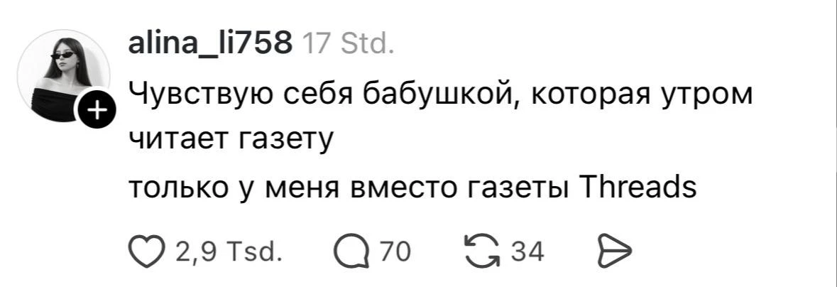 Мы тоже своего рода аристократы 😂