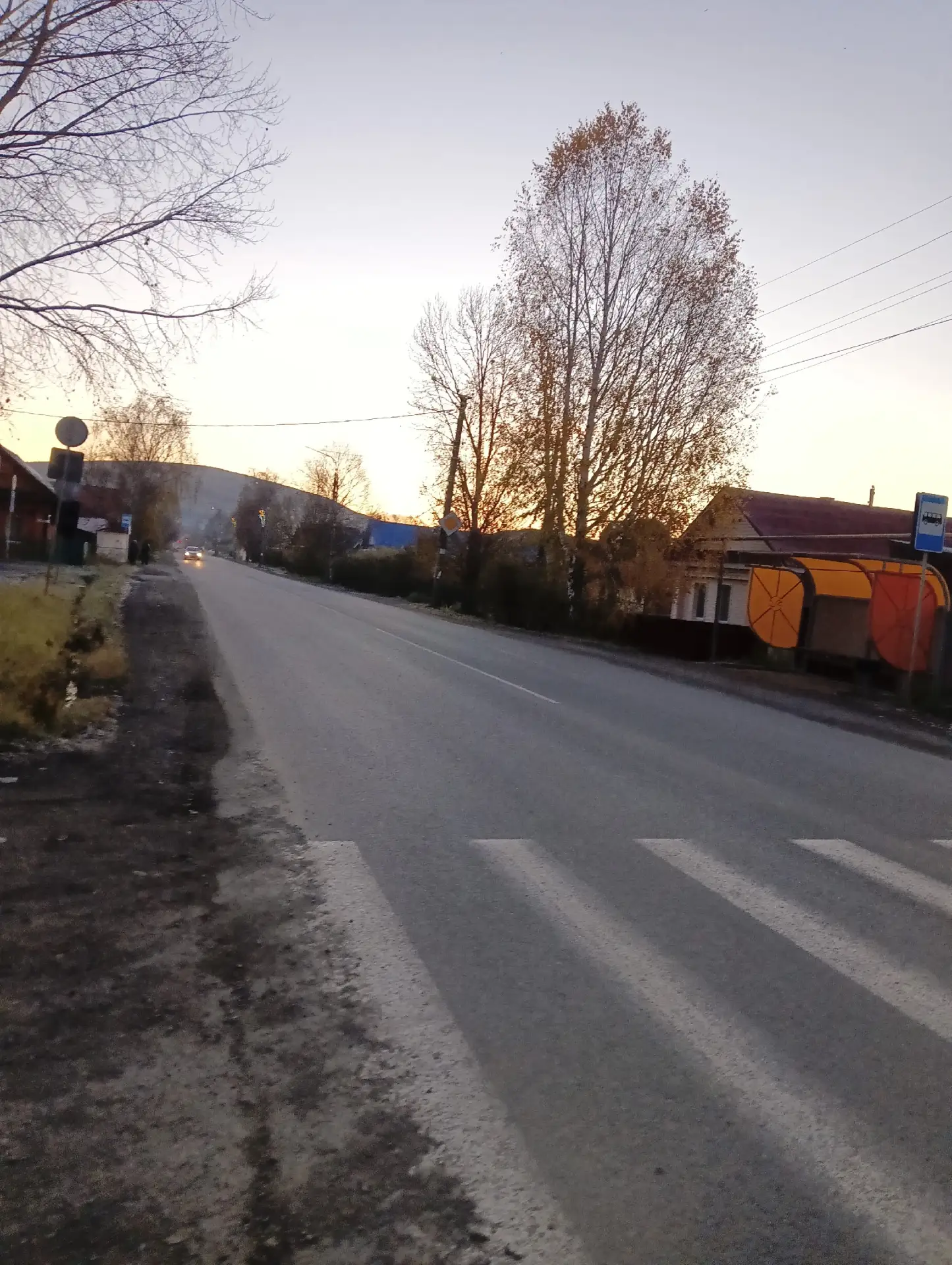 С добрым утром Уфалей)