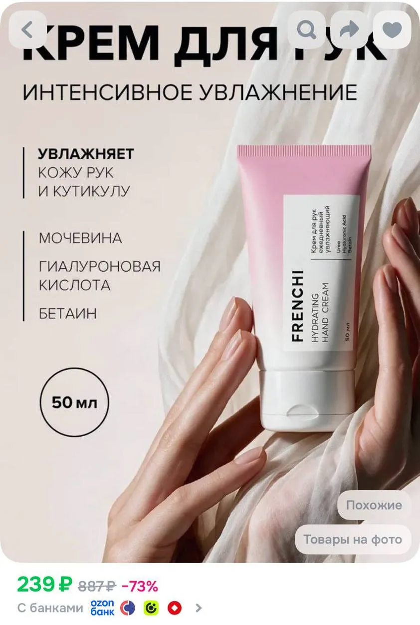 https://ozon.ru/p/o5435175