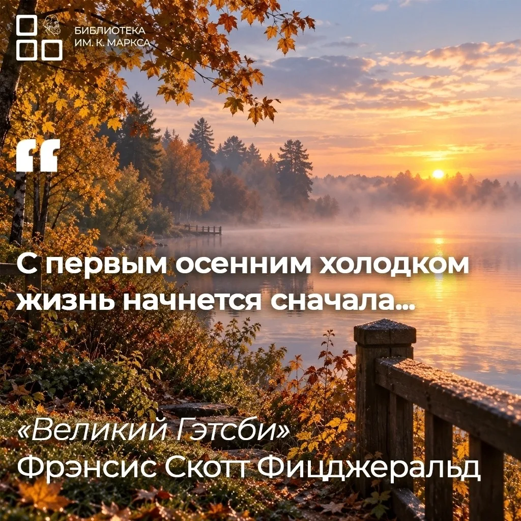 🍁 Осень приносит с собой особенное настроение — прохладный воздух, новые мысли и ощуще...