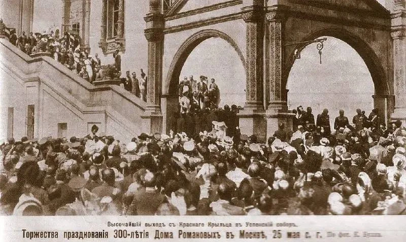 🏛️ В 1913 году Москва на несколько дней превратилась в гигантскую сцену