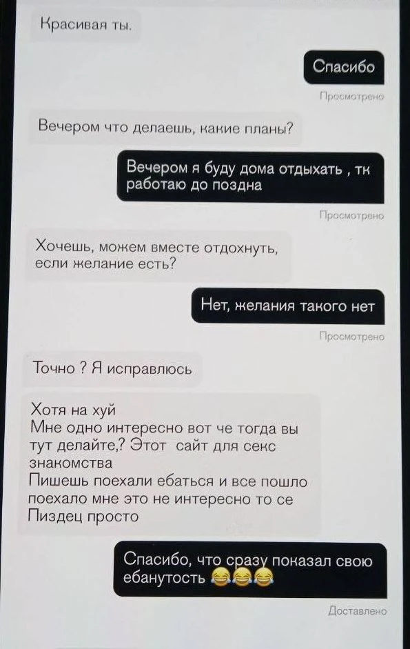 "Я исправлюсь"