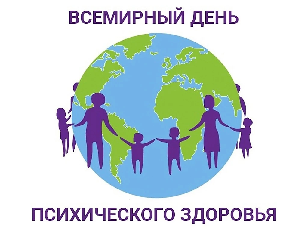 9 октября 2026 года специалисты Волгоградской областной клинической психиатрической бол...