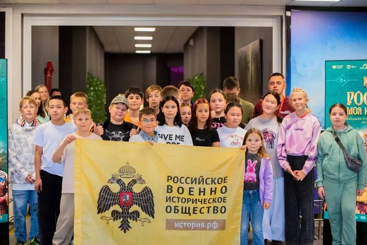 Региональное отделение Российского военно-исторического общества в Сахалинской области ...