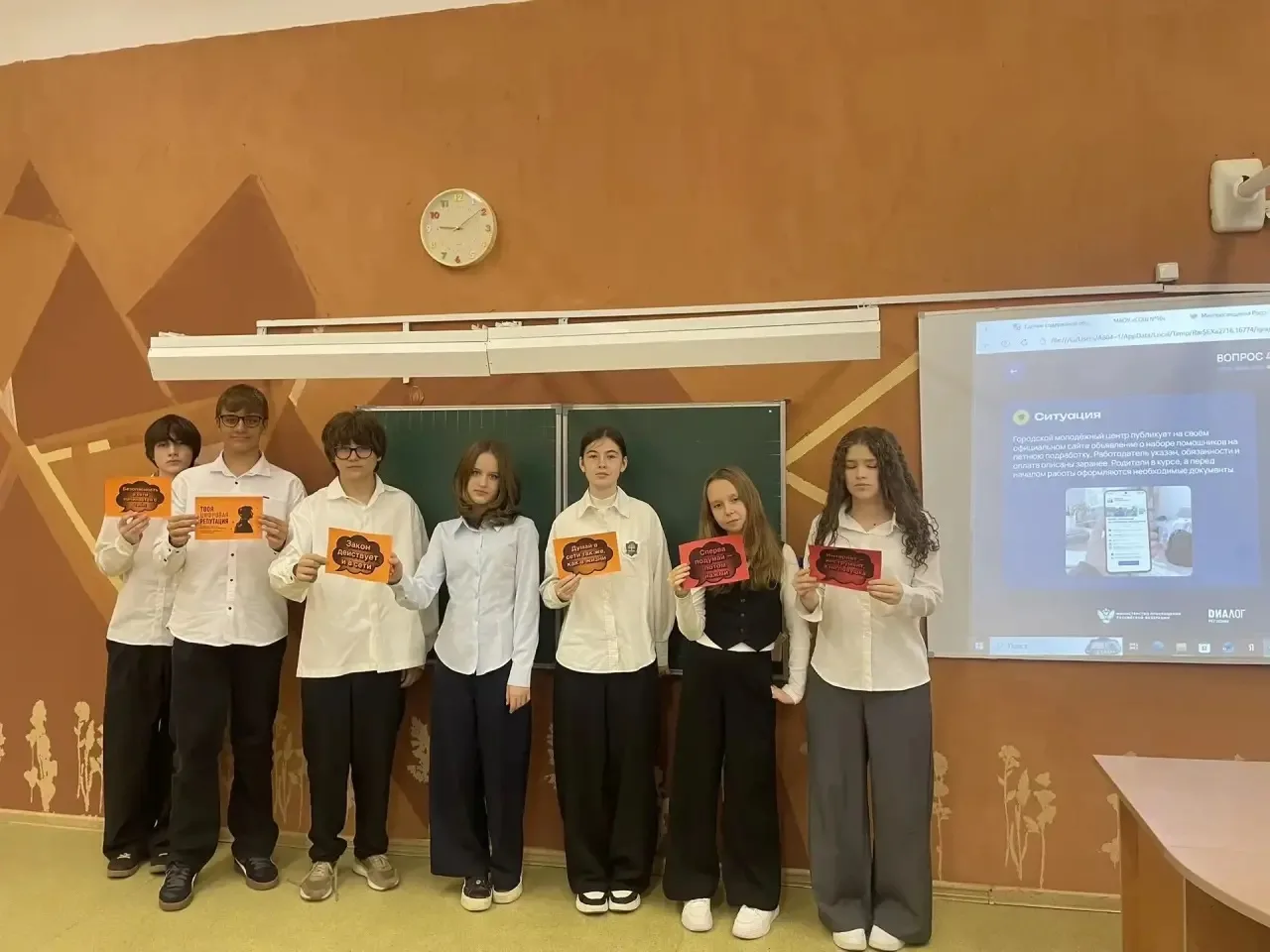 НАШИ #РазговорыОВажном #ЦифроваяБезопасность #БезопасныйИнтернет 💻