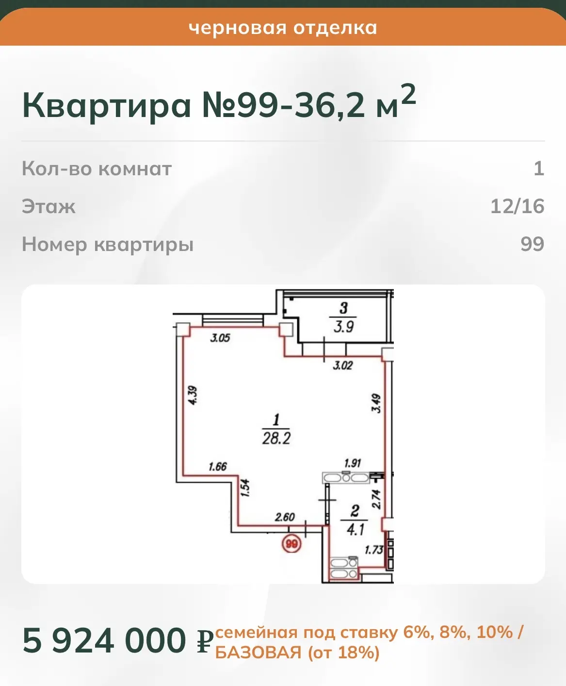А сейчас внимательно‼️