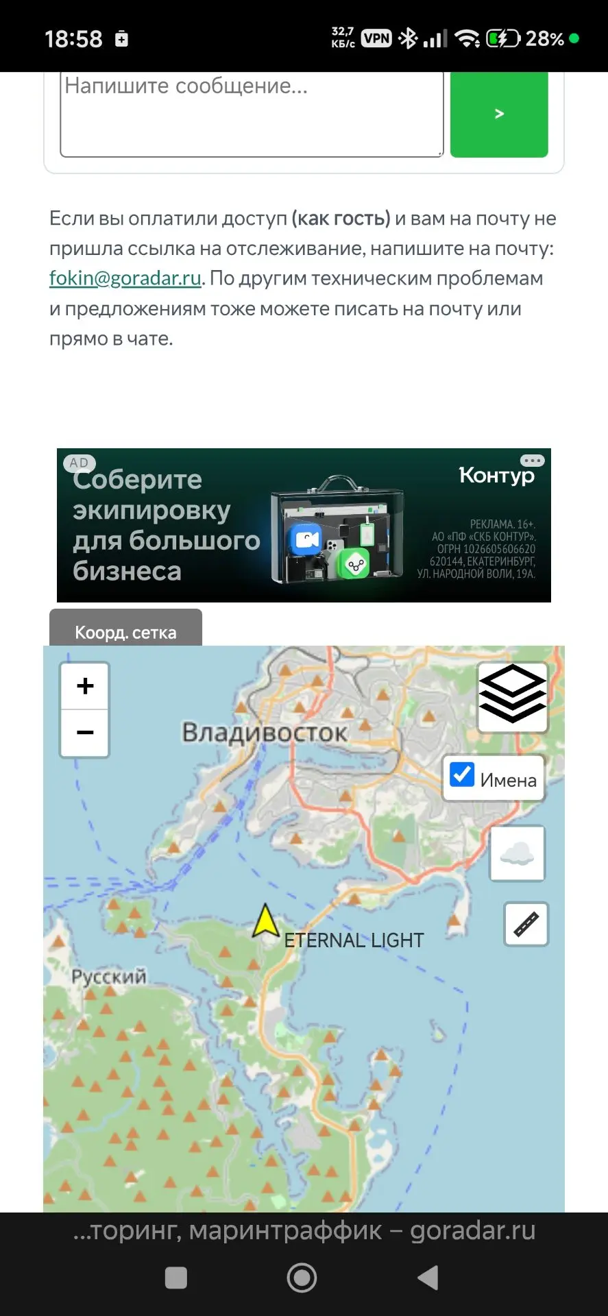 Вчера из Японии пришёл НБокс купленный для Иосифа. Ожидаем выдачу Консаментов. И начина...