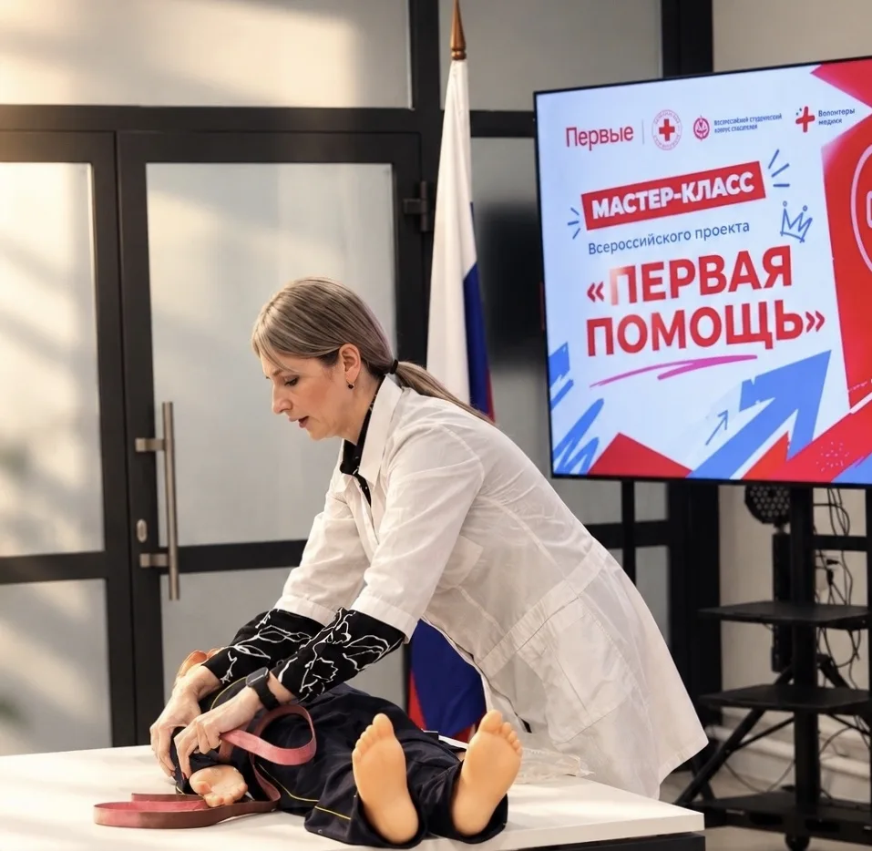 🔴 Помоги Первым! 🔴