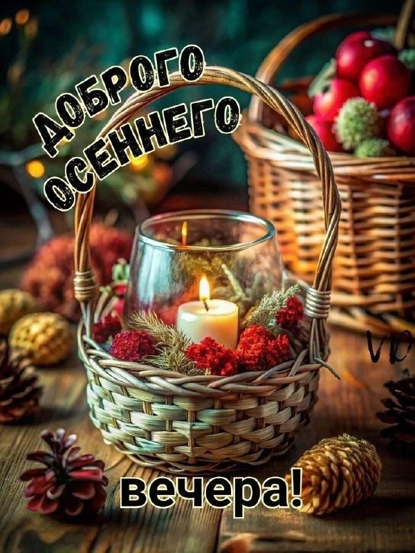 Открытки: подписаться ❤️