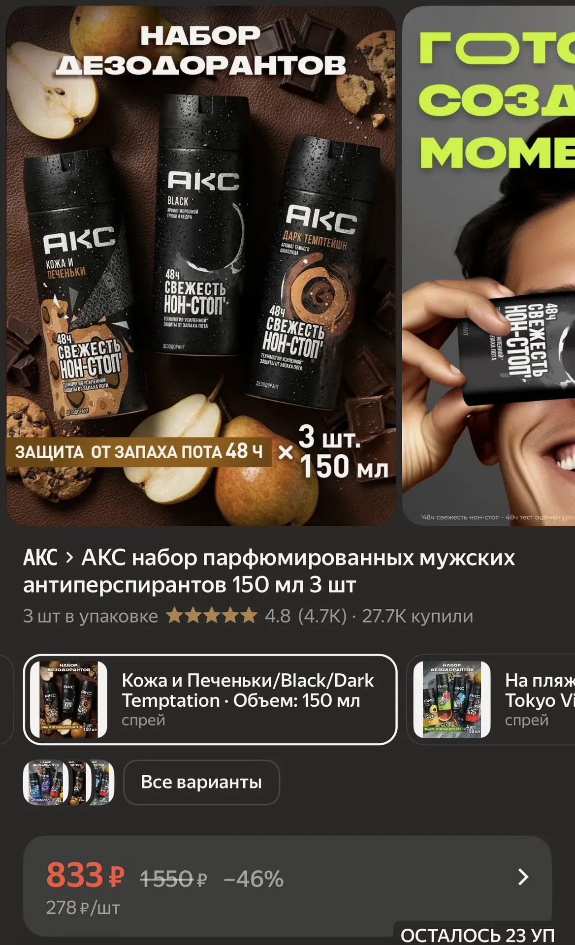 https://market.yandex.ru/cc/BJ2Qhd