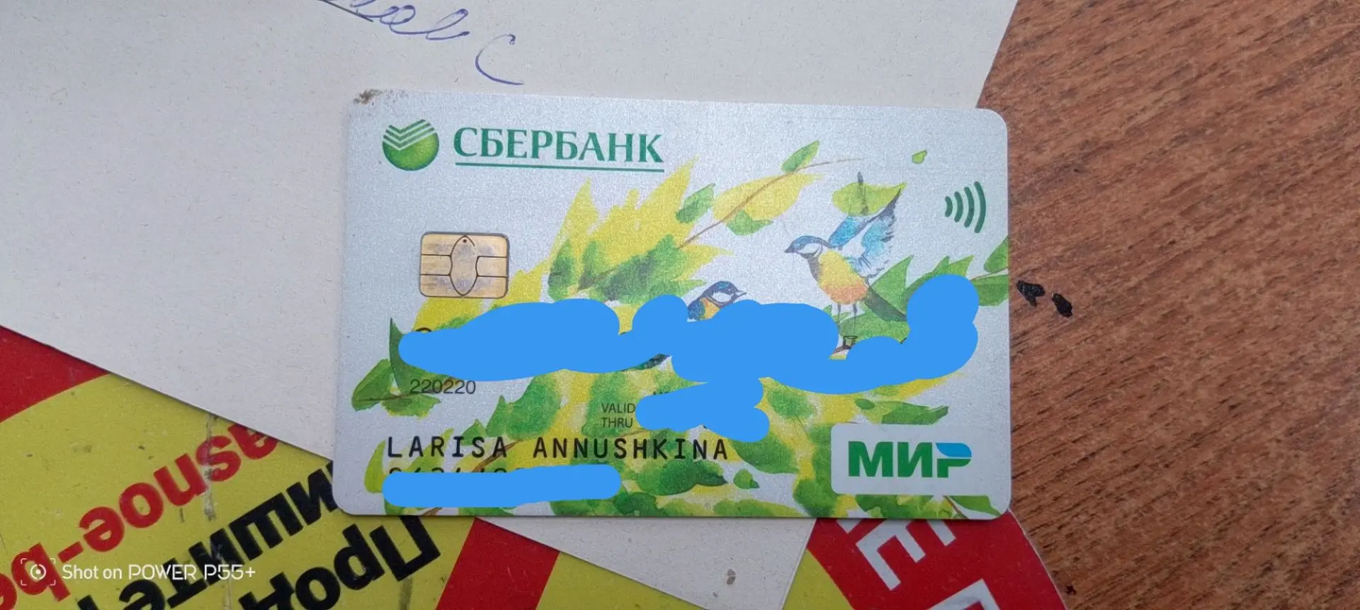 Оставили карту центр красное& белое