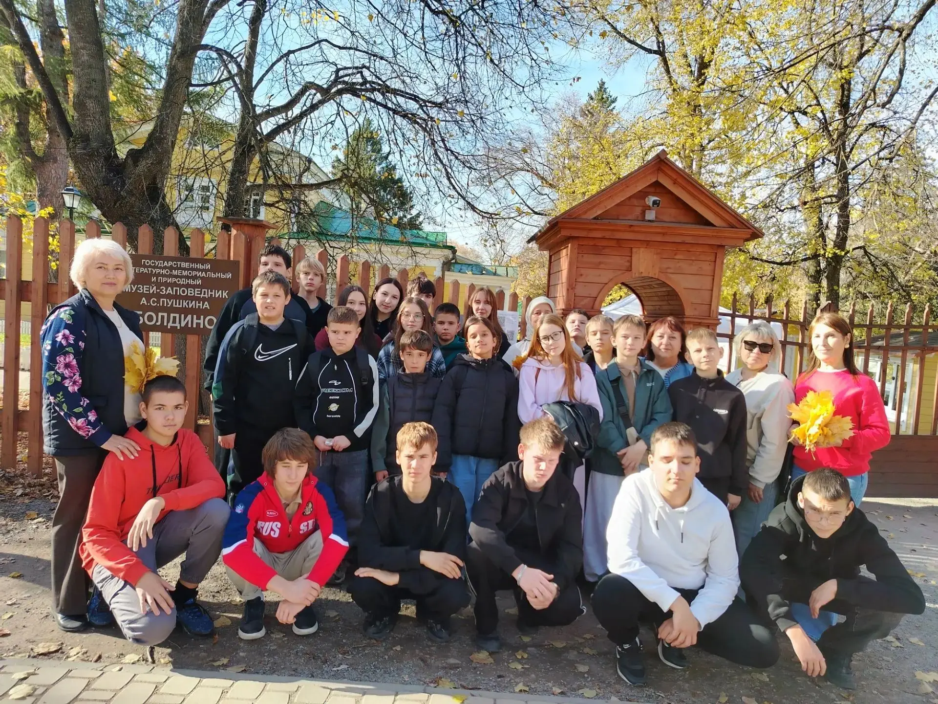 Унылая пора! Очей очарованье!