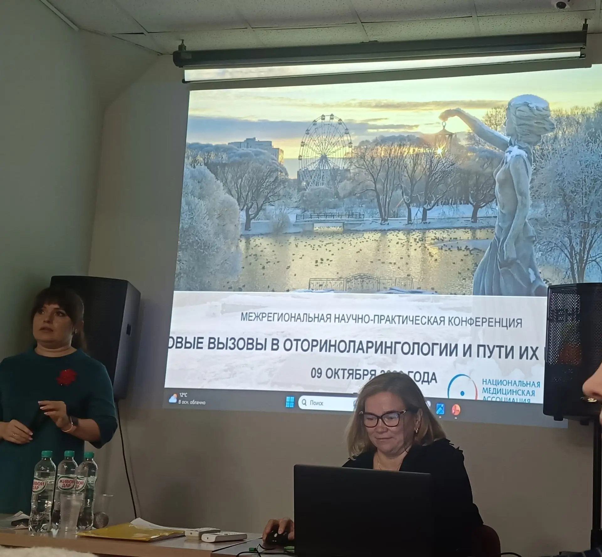 Межрегиональная научно-практическая конференция оториноларингологов объединила ведущих ...