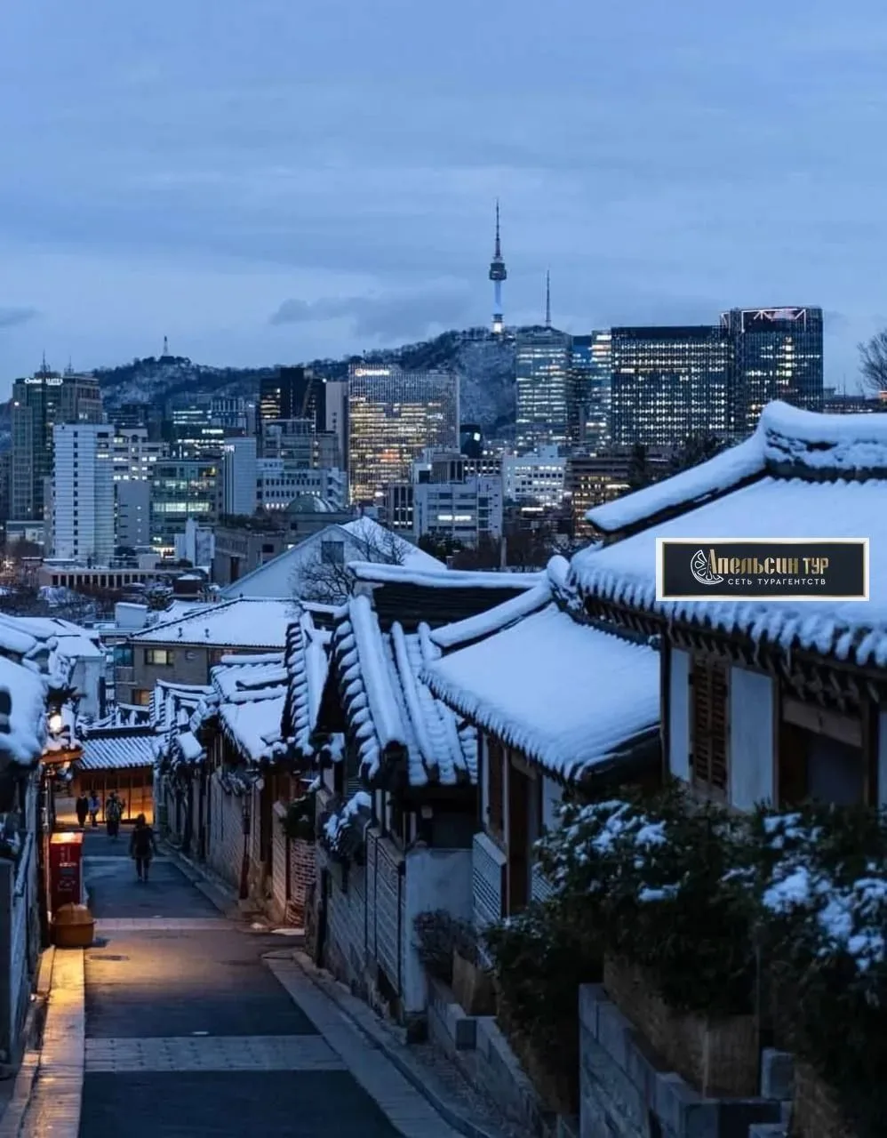 🇰🇷Южная, Корея