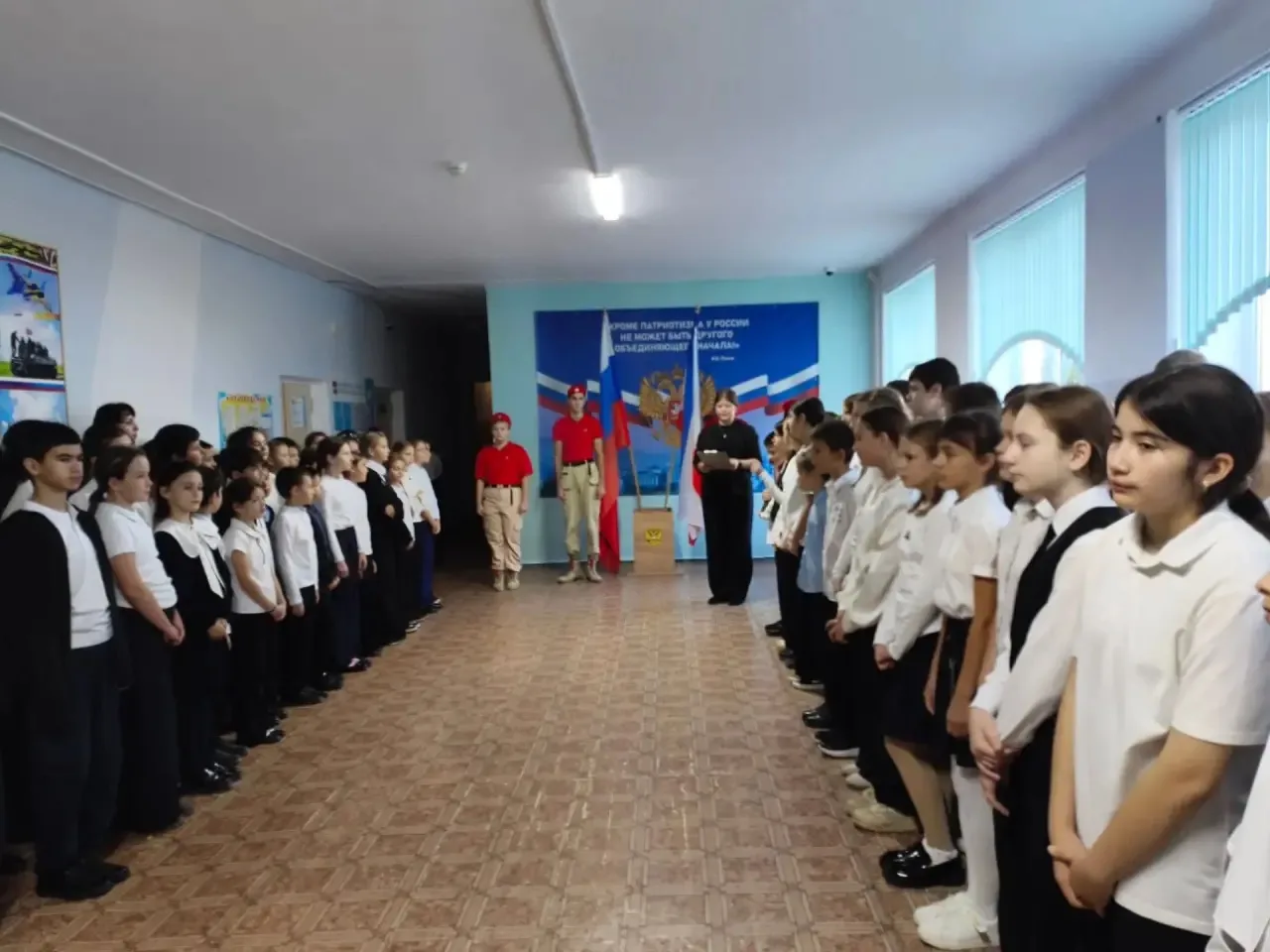 Торжественная линейка: итоги, планы и День отца