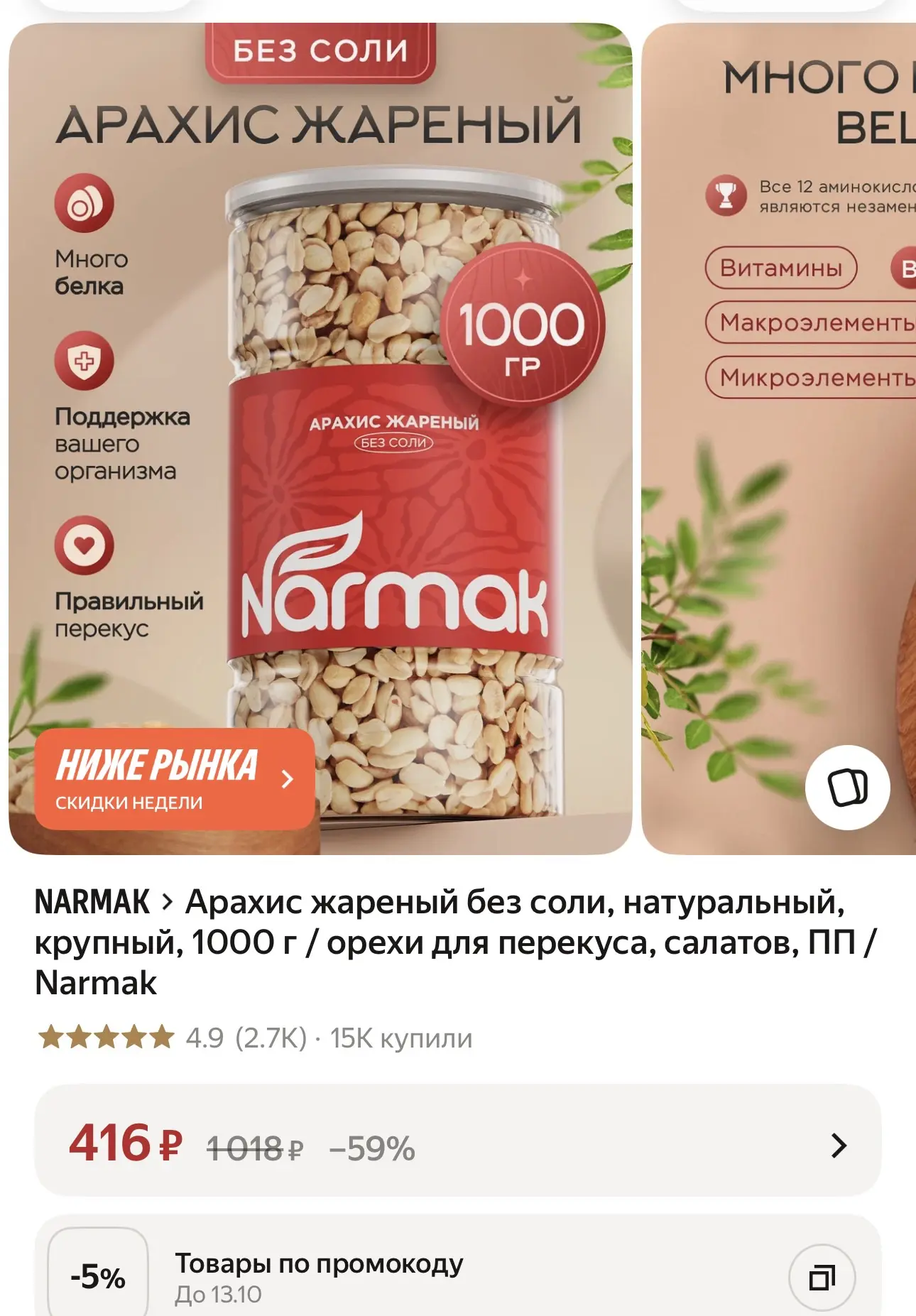 1 кг