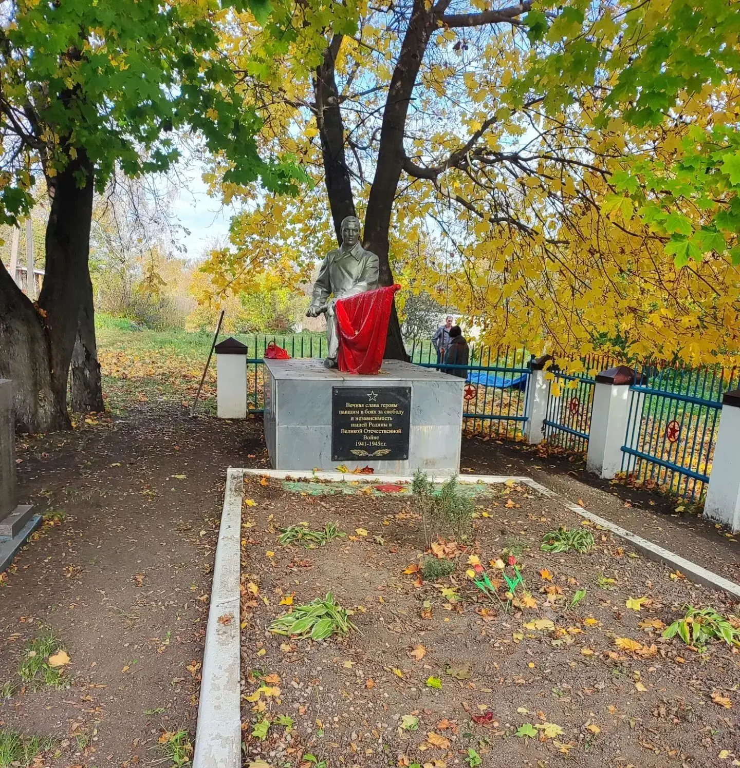 Специалисты Гремячевского управления АМО г.Новомосковск провели субботник 09.10.2026г. ...