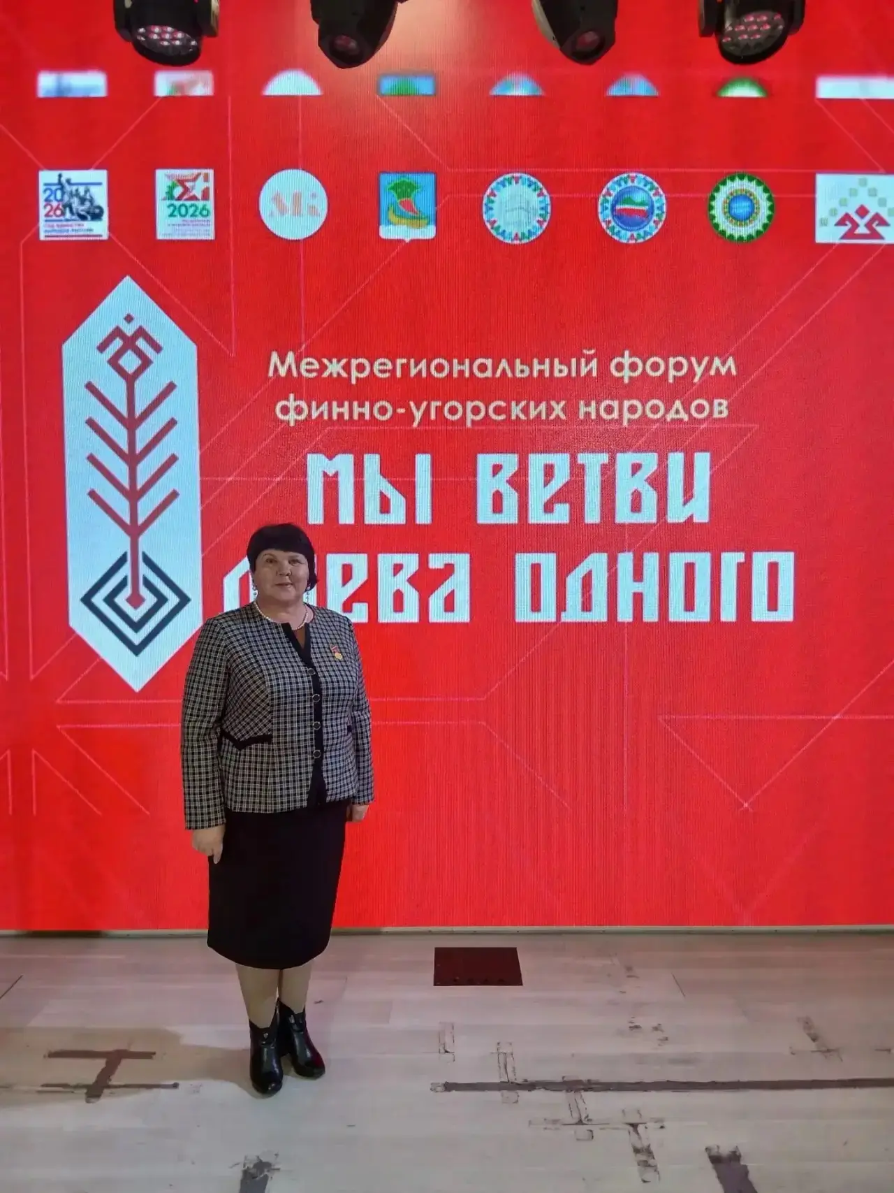 🙌Межрегиональный форум🙌