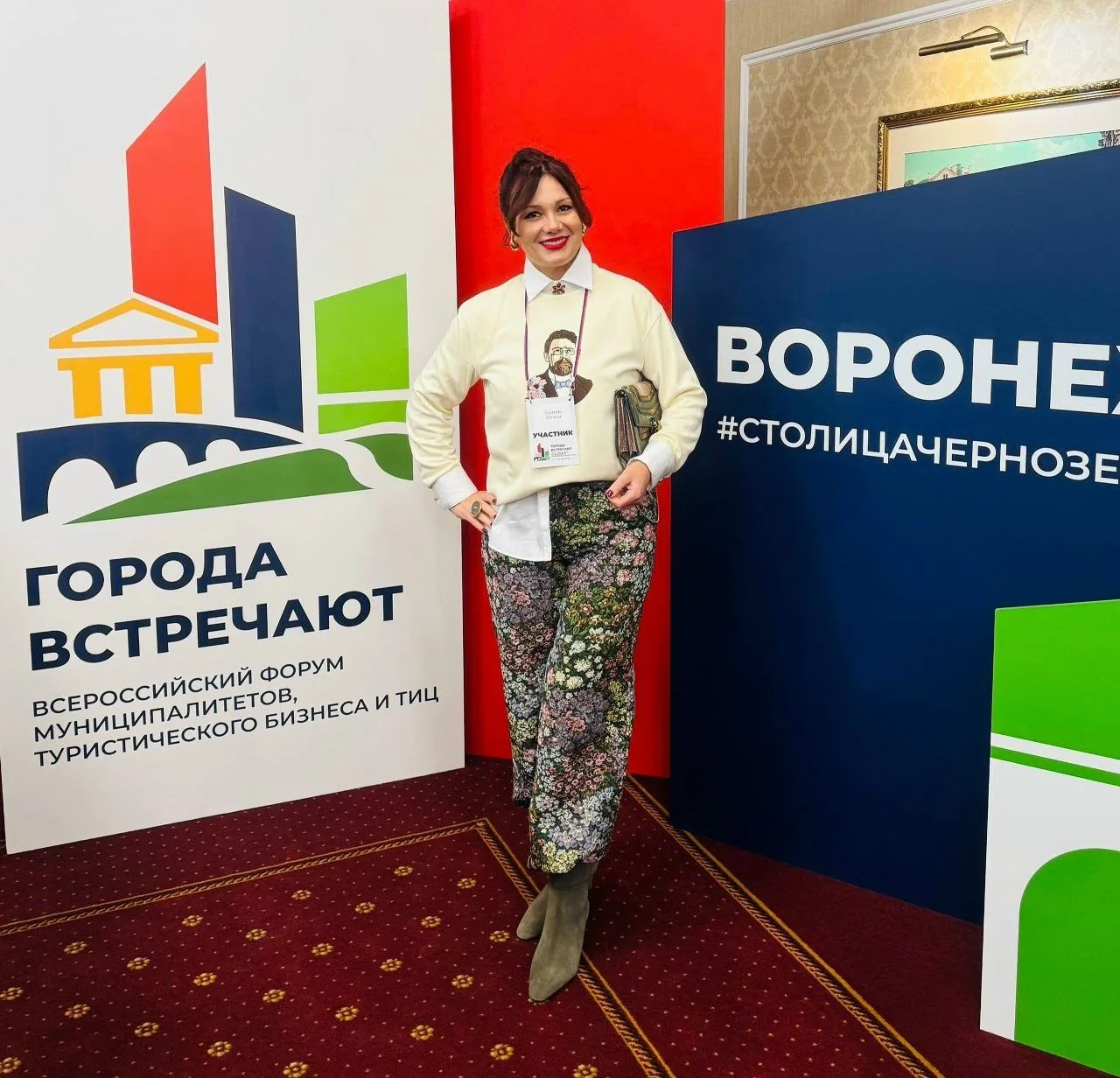 Туркомпания из Таганрога победила во Всероссийском конкурсе