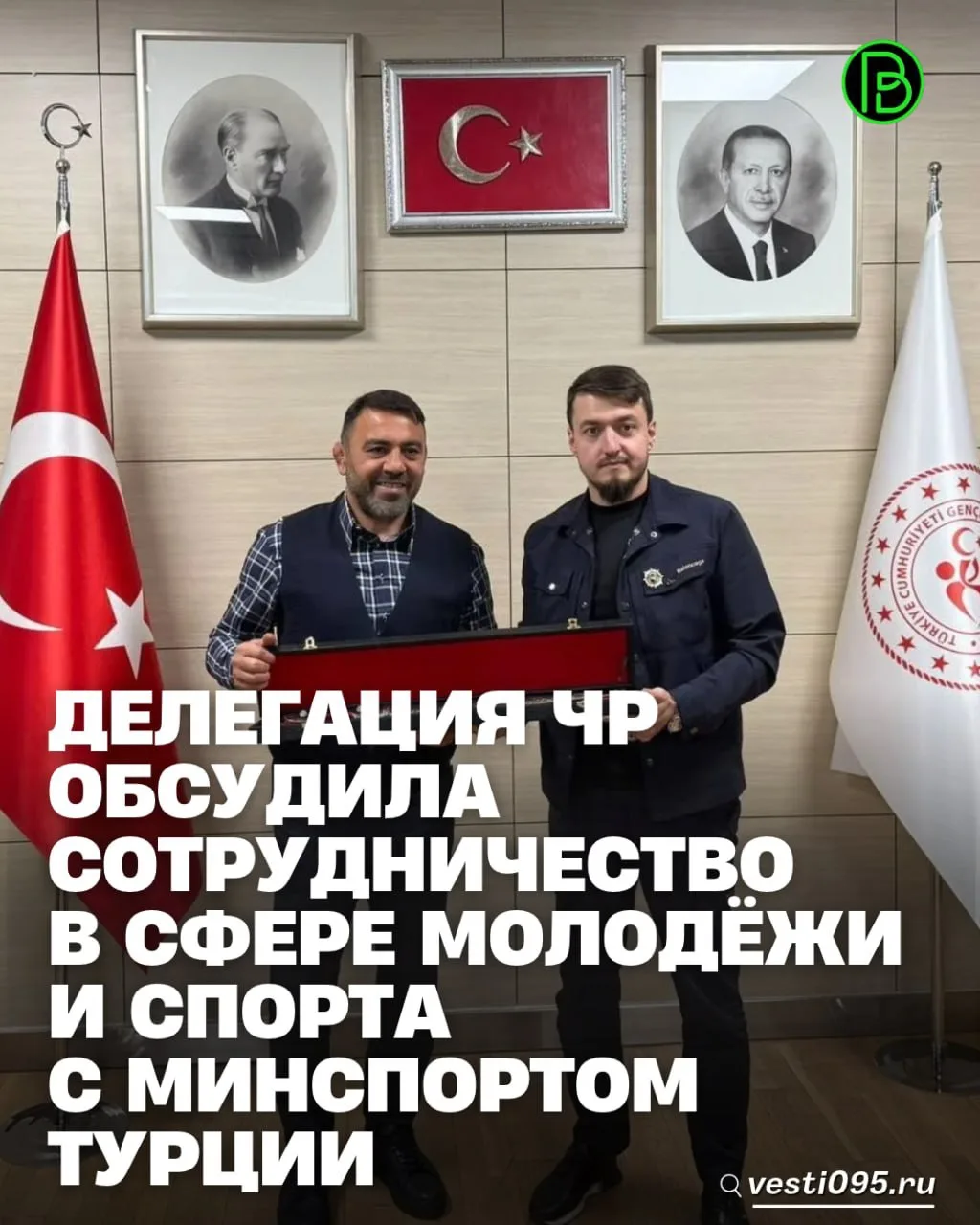 ⚡️⚡️⚡️Представители Чеченской Республики вместе с коллегами из Министерства Чеченской Р...