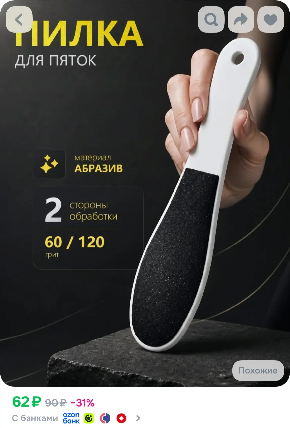 https://ozon.ru/p/o2494256