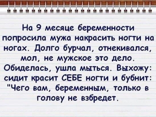 Молния ⚡Юмор