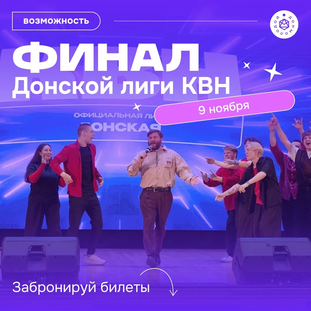 Веселые и находчивые, ваш выход! 🔥
