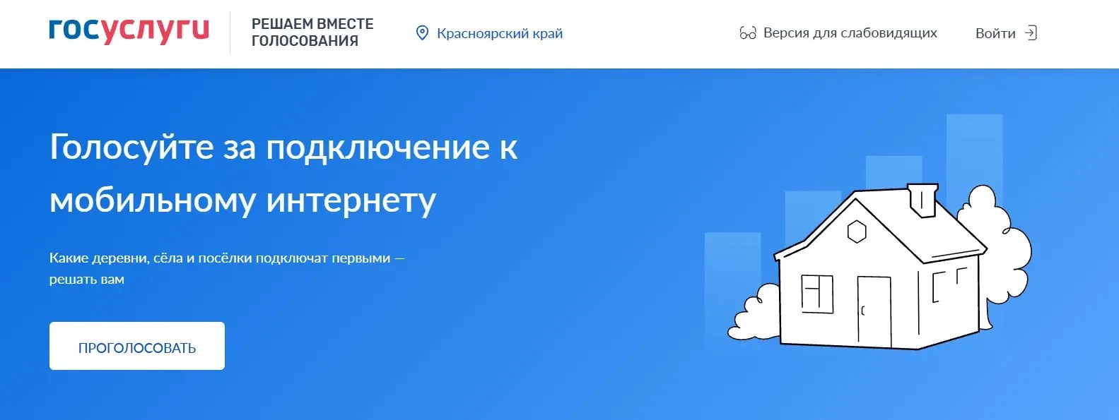 Друзья, давайте поддержим деревню Луговую нашего округа!