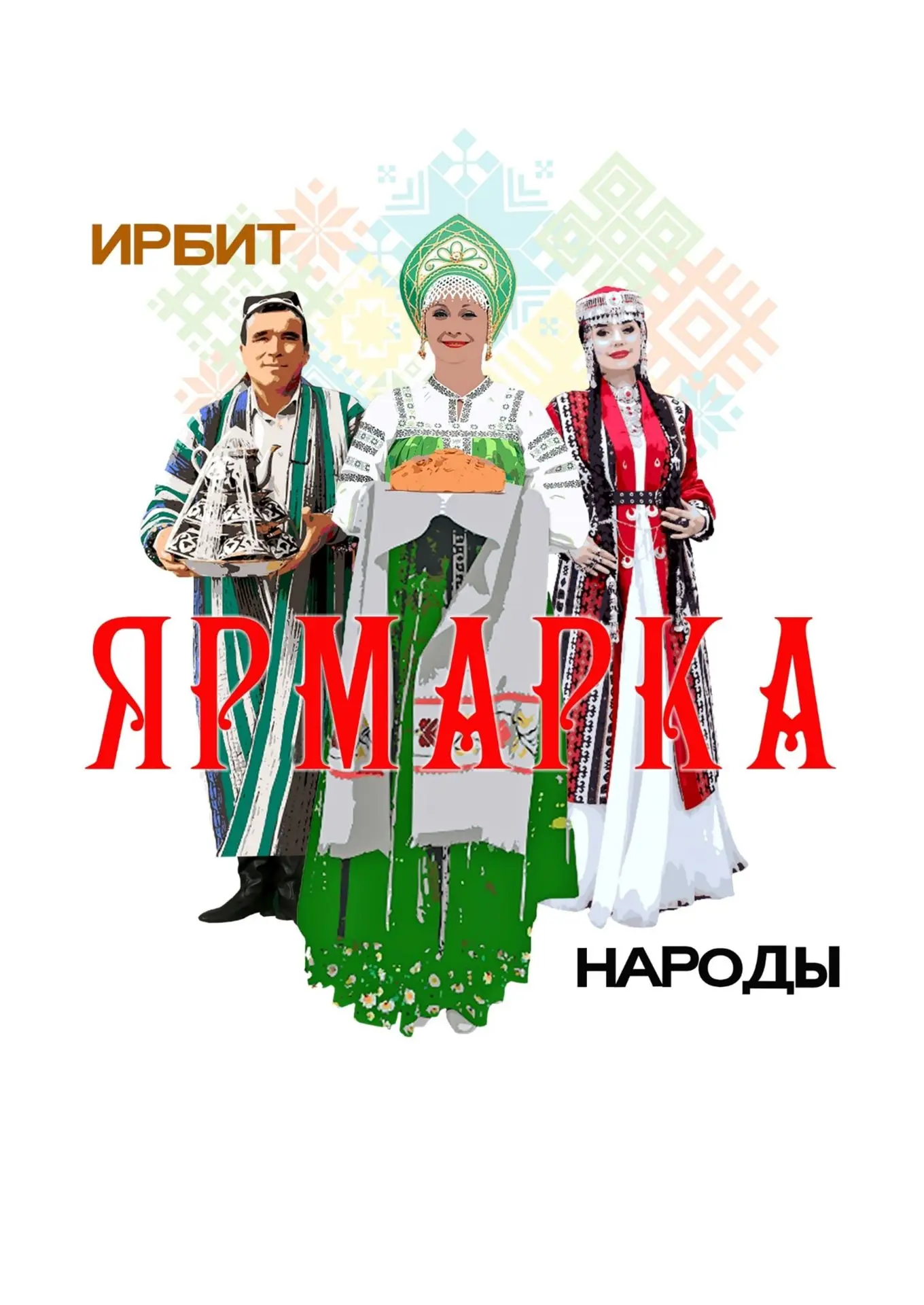 Дорогие друзья, читатели и подписчики!