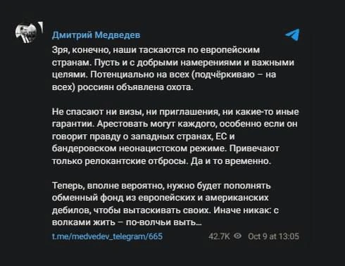 ❗️В Черногории задержали владельца Telegram-канала «Рыбарь» Михаила Звинчука и нескольк...