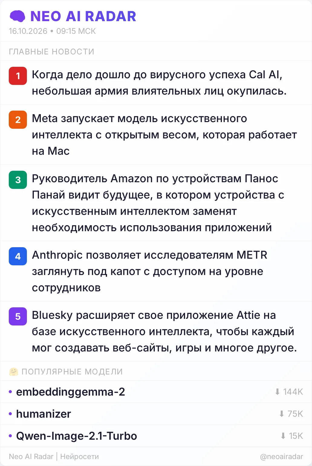 Открытая модель уровня фронтира — теперь на вашем Mac 🤖