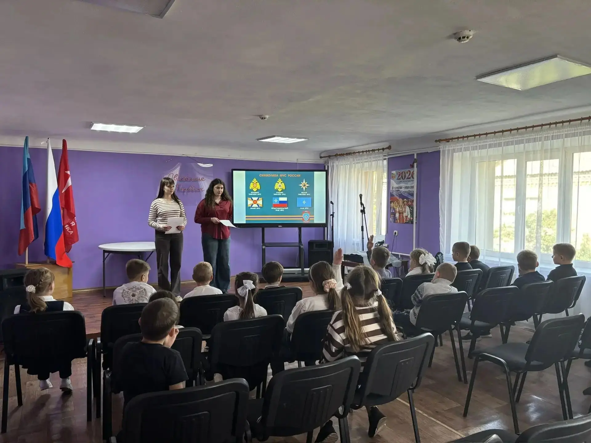 Внимание всем! Безопасность — прежде всего.