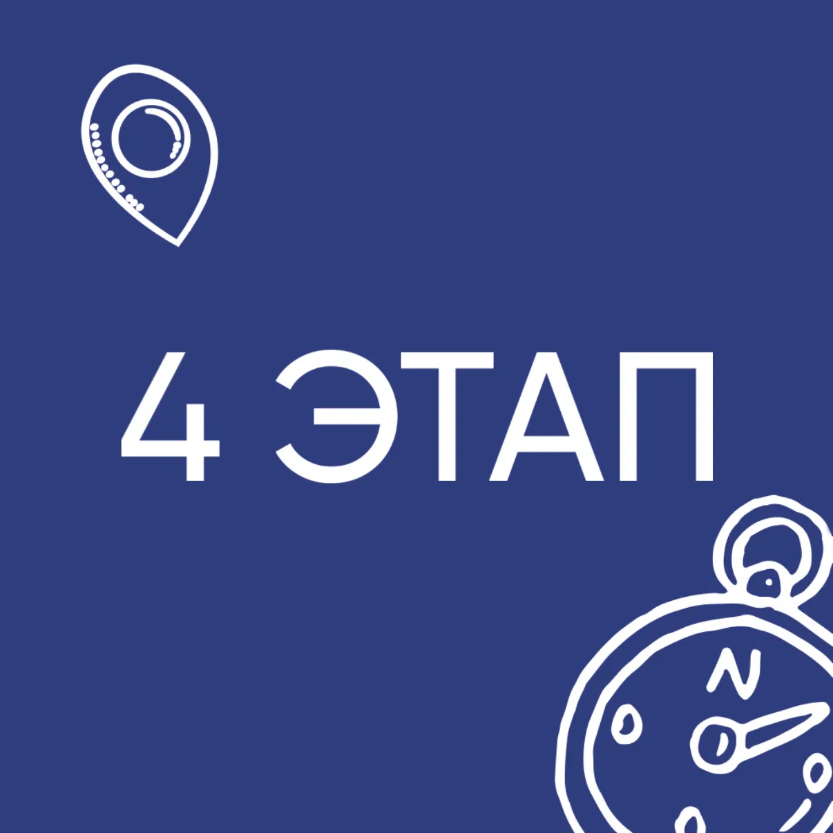 🏆 Победители и призеры 4-го этапа Кубка Центра