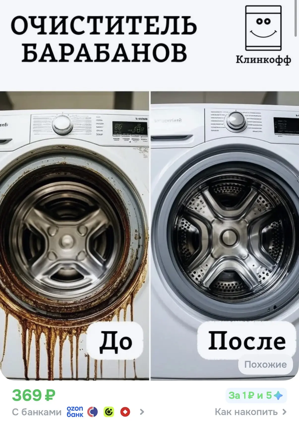 https://ozon.ru/t/V2oJPJ9