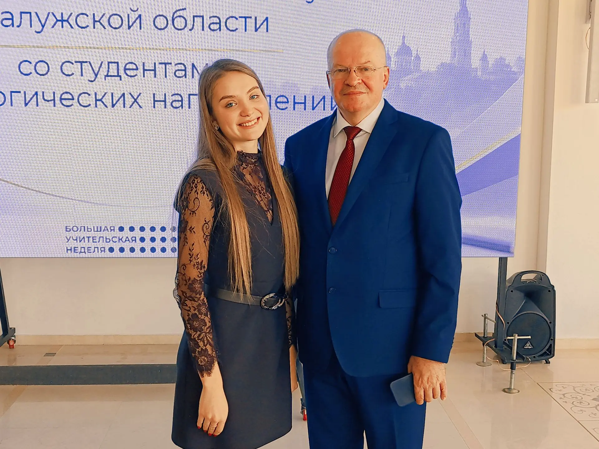 Наш MAX-канал вместе с министром образования и науки Калужской области Александром Аник...