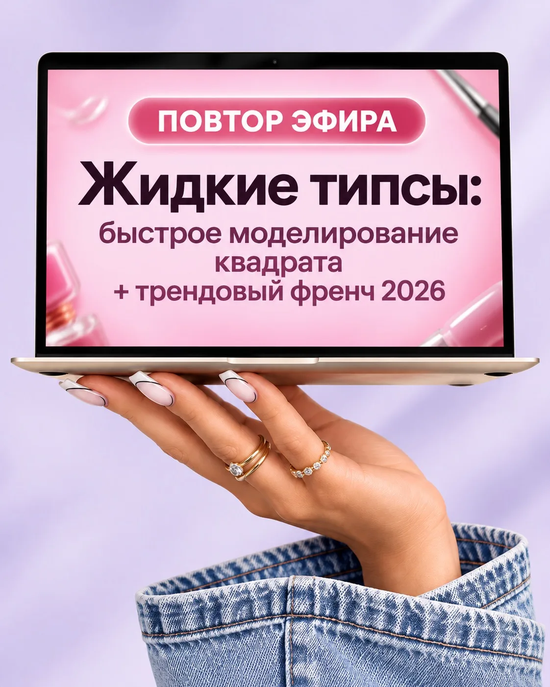 Мы прочли все, что вы думаете о вчерашнем эфире и приняли важное решение 🙌🏻