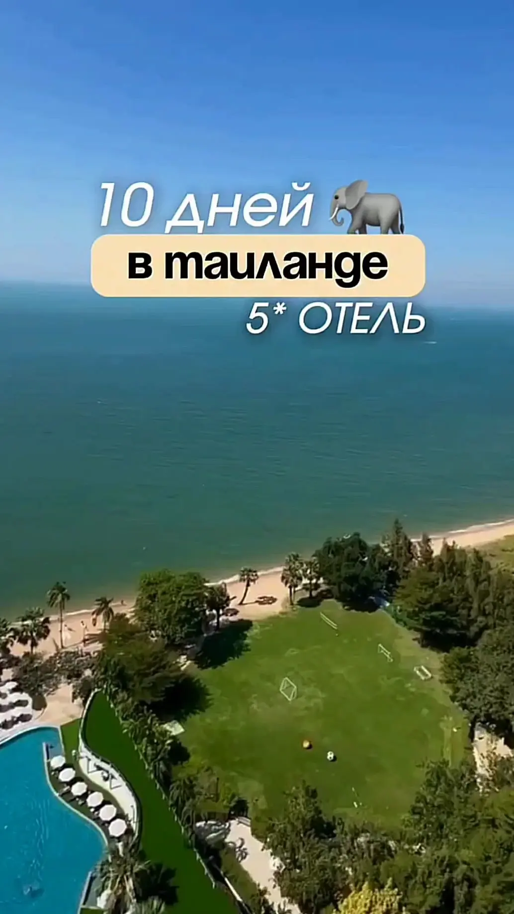 Напишите нам и наши трэвэл-эксперты ответят на все вопросы