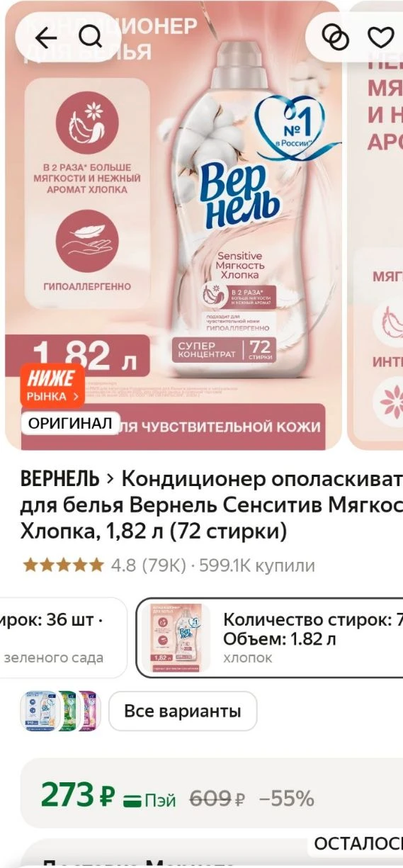 https://market.yandex.ru/cc/BJsLvW