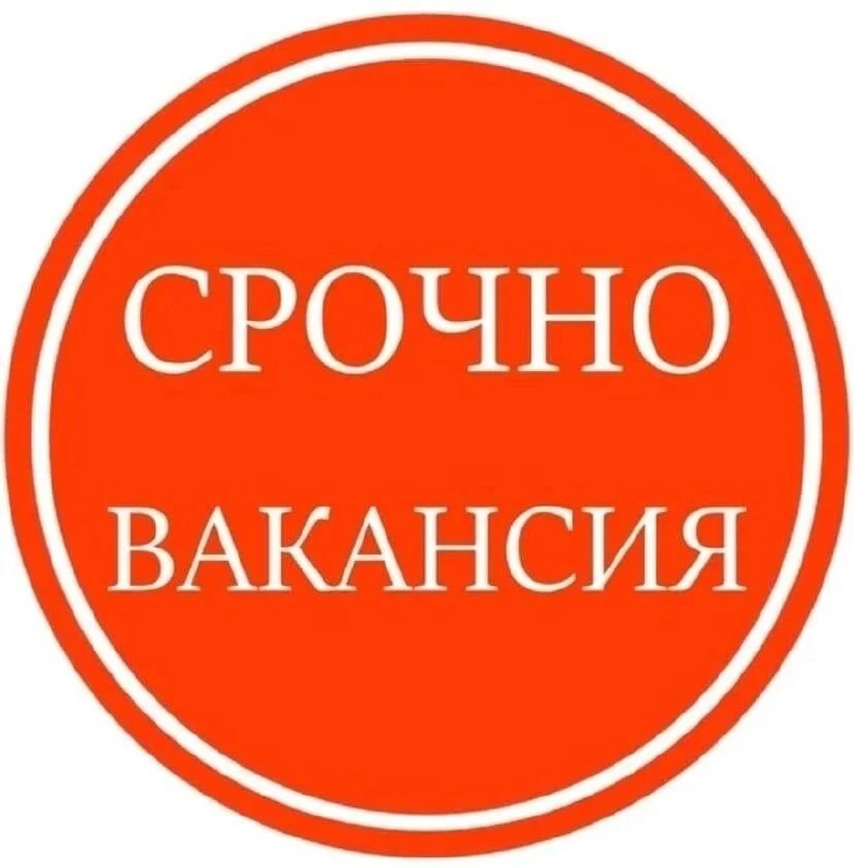 Транспортному предприятию требуется бухгалтер (неполный рабочий день)