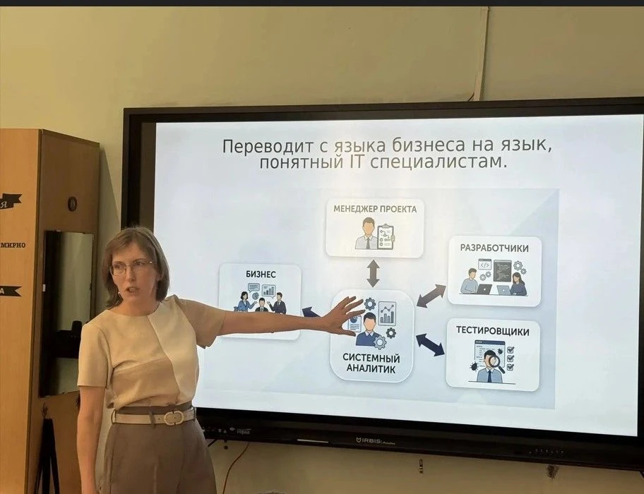 Кто говорит на языке IT и бизнеса? Ученики 6-х классов узнали секреты системного анализа!