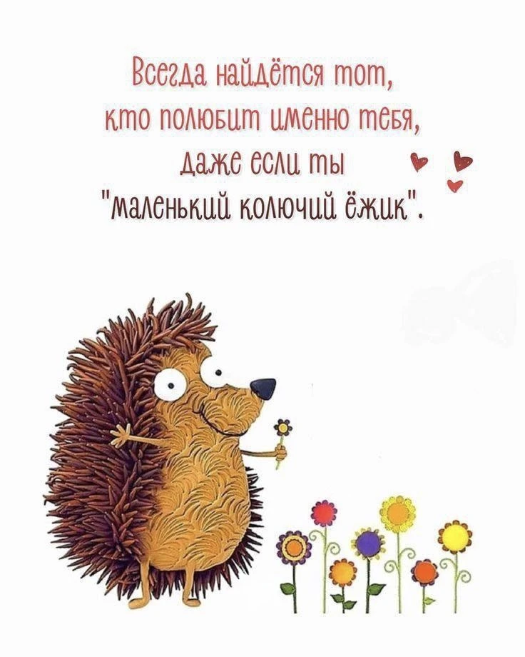 #Любимым ❤️